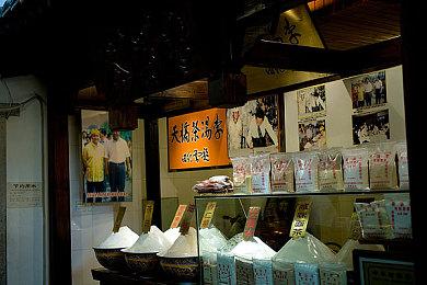 互动影视游戏《晨昏线》线人档案VOL.2 成风娱乐